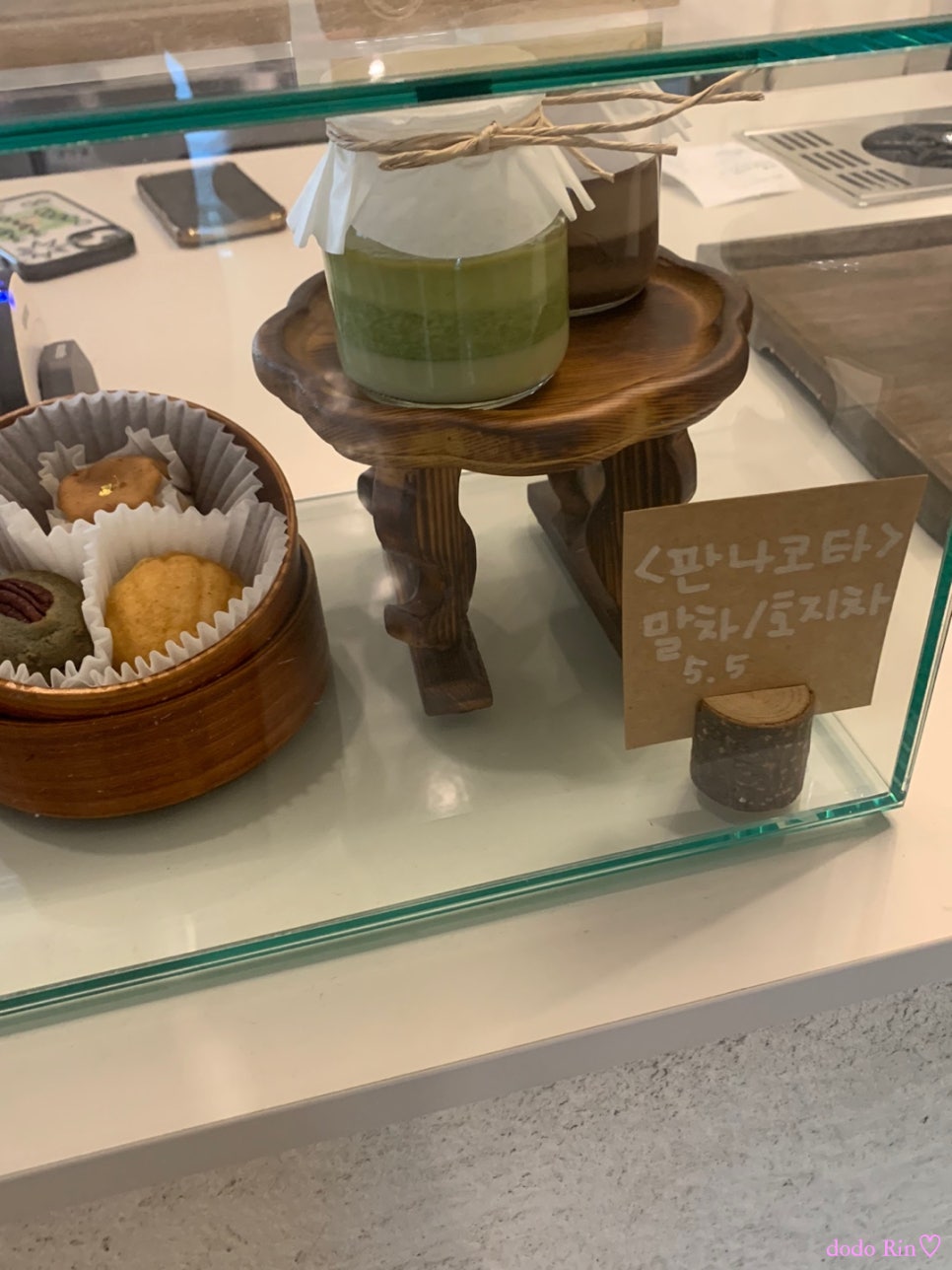 차느루 이미지