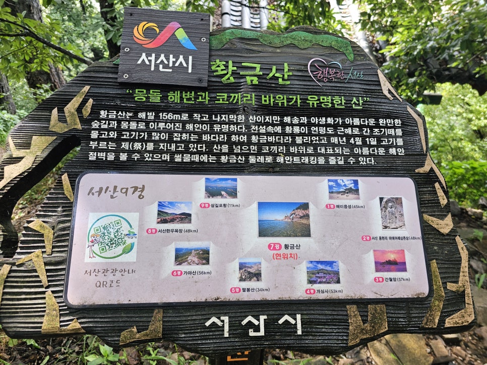 황금산 한우 이미지