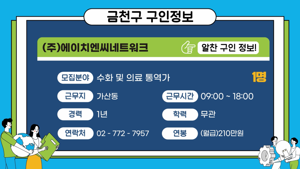 (주)에이치엔씨 이미지