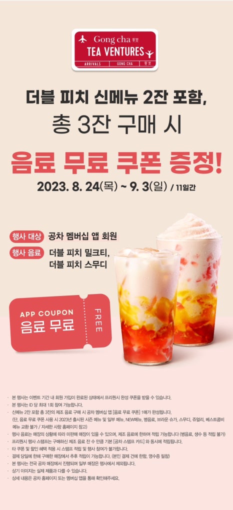 공차김포 이미지