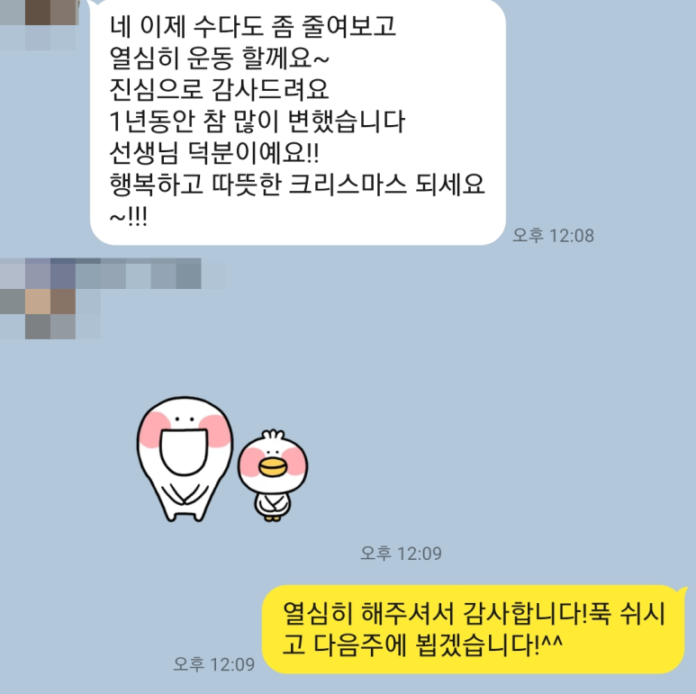 더뺌 이미지