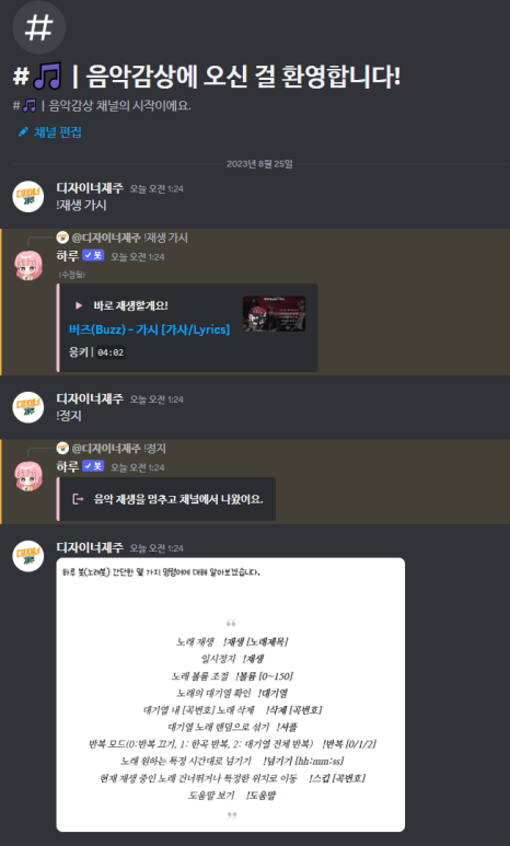 디자인풀 이미지