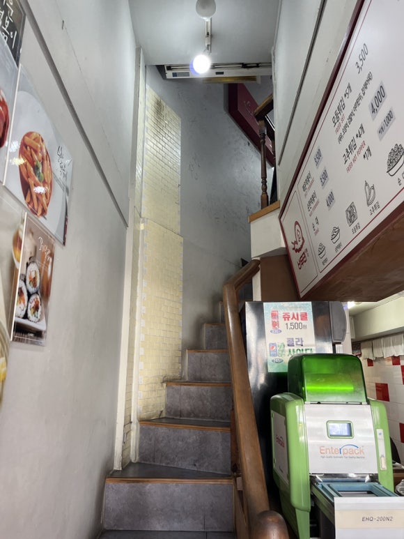 버무리고현점 이미지