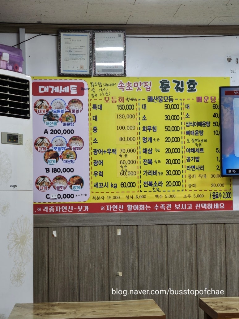 춘길호 이미지