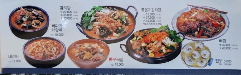 블레스밀 이미지