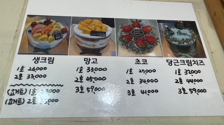 블랑제리효모의집 이미지