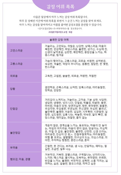 케이코칭컴퍼니 이미지