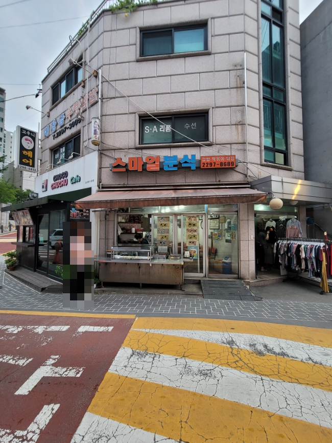 금호분식 이미지