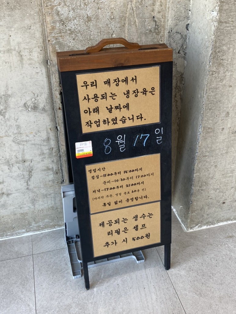차이나웍2 이미지