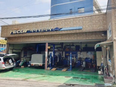 소망카센타 이미지