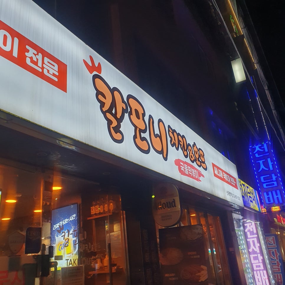 칼포니 이미지