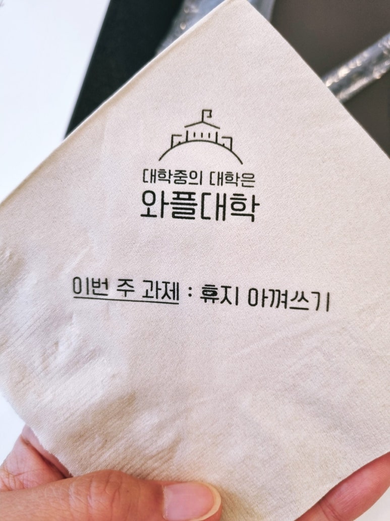 와플대학전주에코시티캠퍼스 이미지