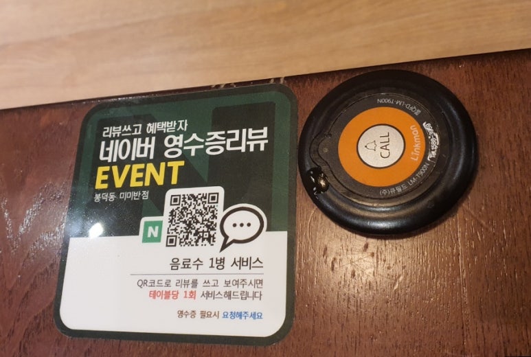 미미반점 이미지
