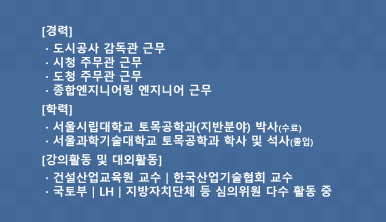 (주)한결건설 이미지