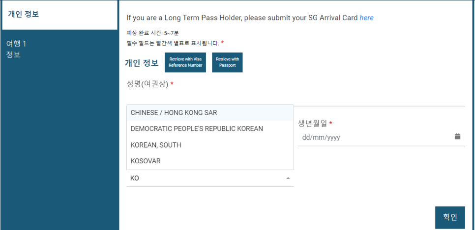 에스지(SG) 이미지
