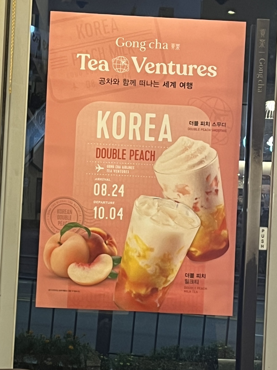 공차김포 이미지