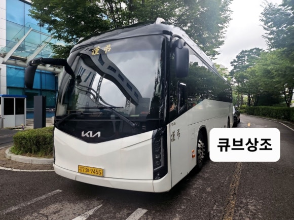 큐브상조 이미지