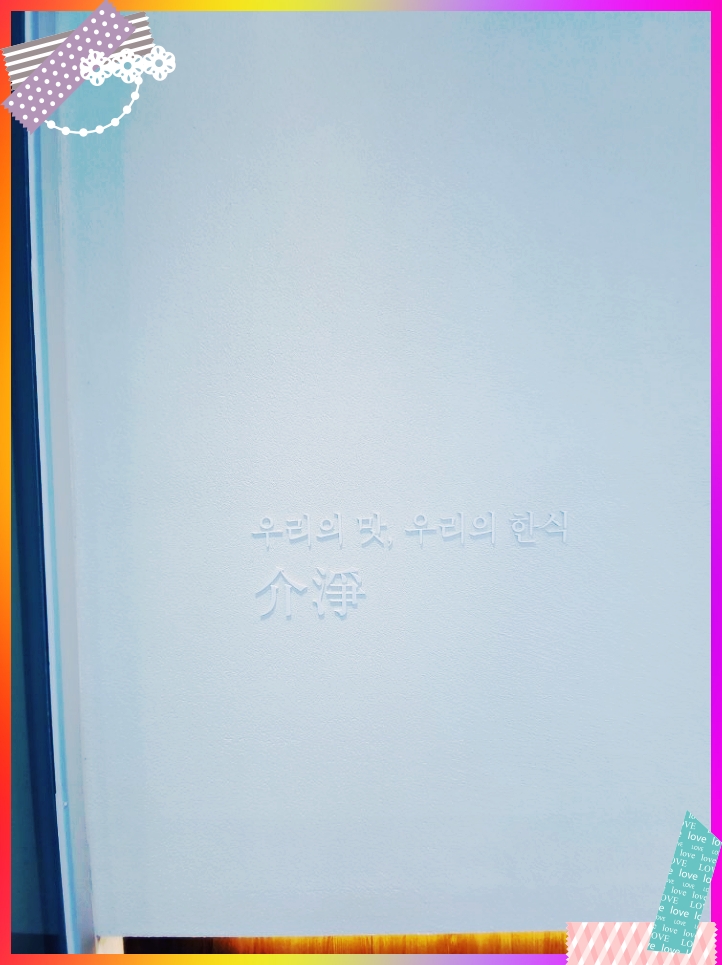 개정노형점 이미지