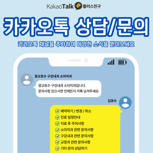 호수내과 이미지