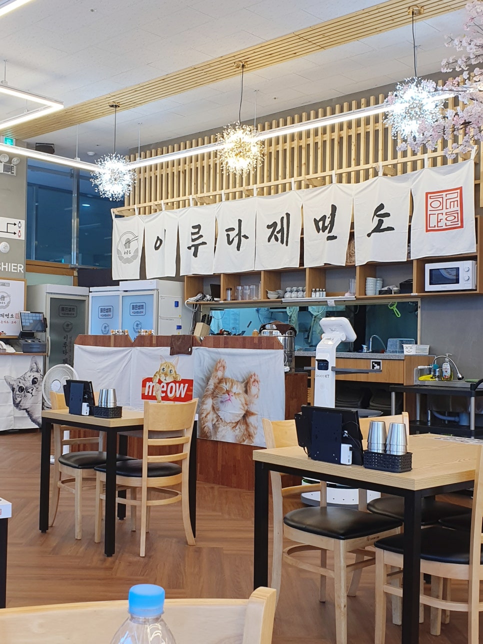 이루다제면소거북섬점 이미지