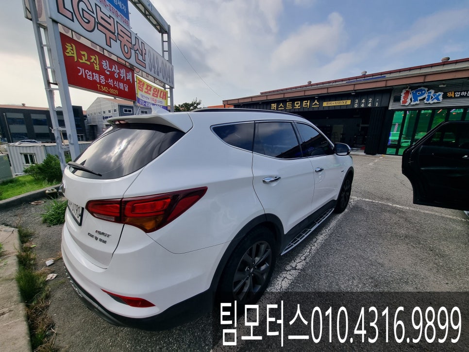 밀리언모터스 이미지