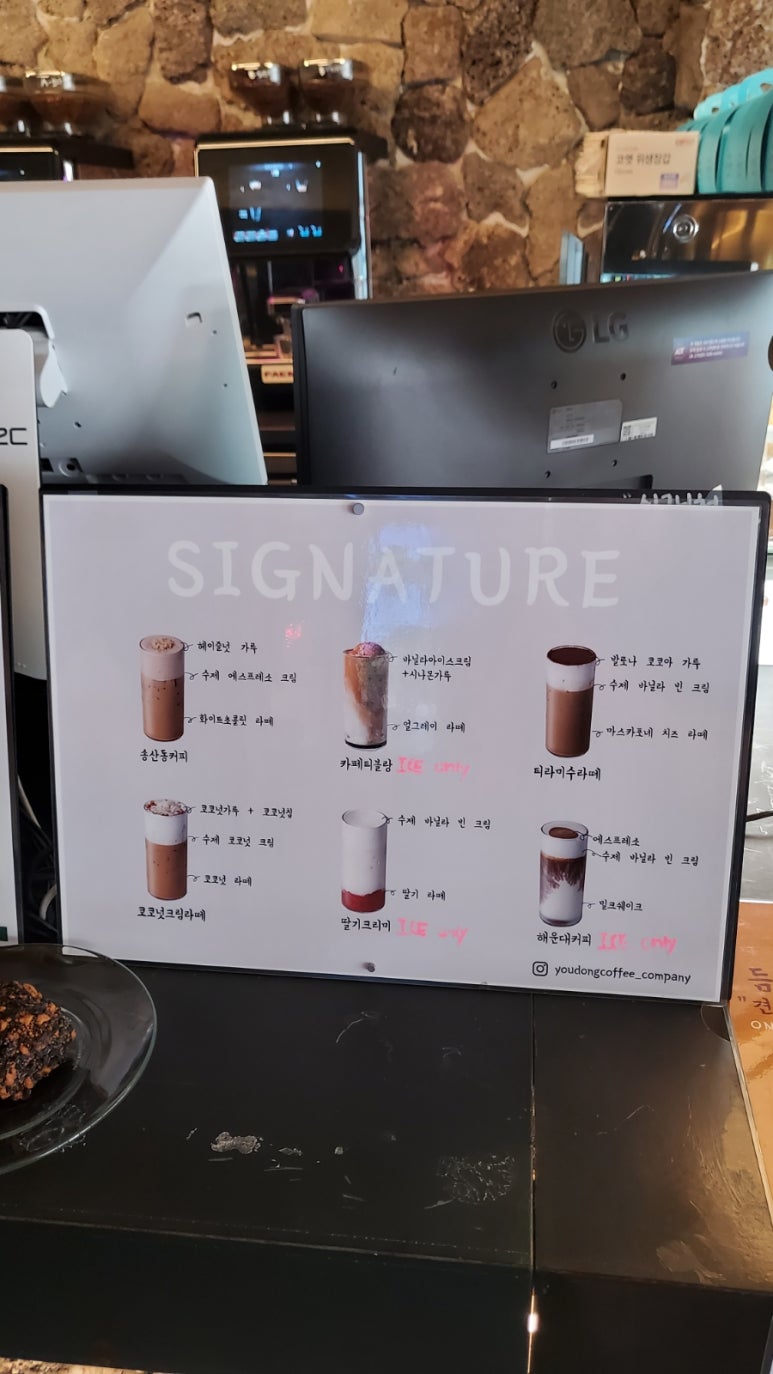 유동커피남포 이미지
