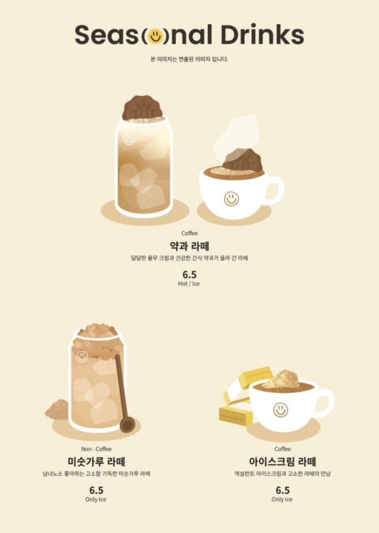 폴콘 리버가든팔당 이미지
