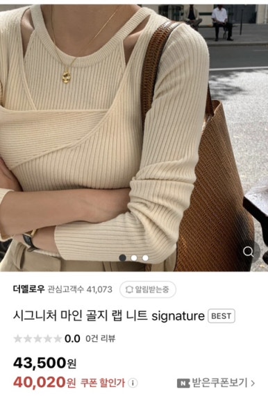 라이트앤쏠트 이미지