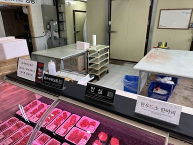 한우드소 이미지