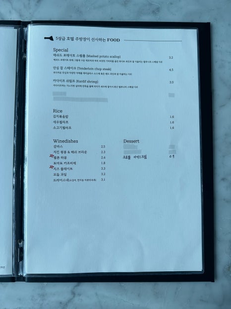 델루나레스토랑 이미지
