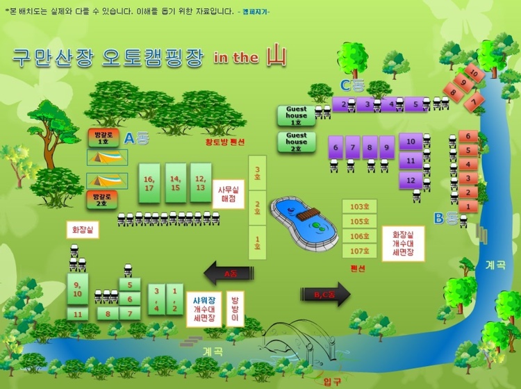 산장펜션 캠핑장 이미지