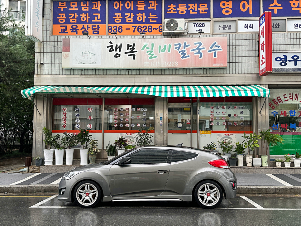 행복실비칼국수 이미지