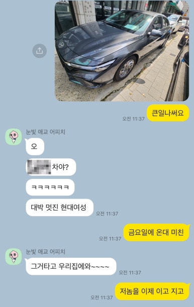 현대카마스터 이미지