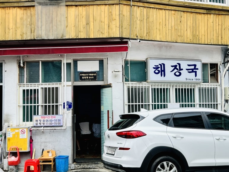 소문난신포떡볶이 이미지