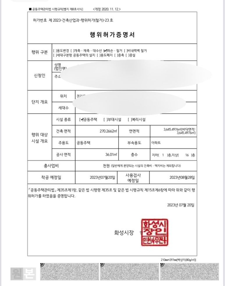 두리건축인테리어 이미지