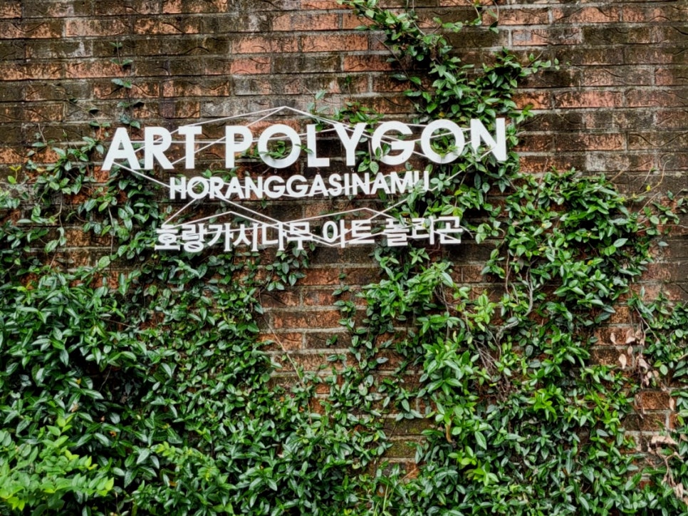 공간아트주 이미지