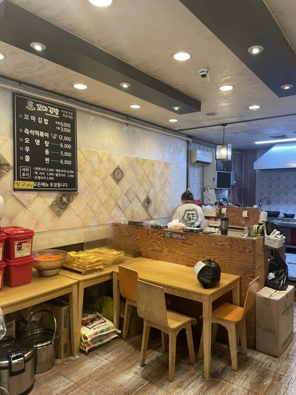 햇살머믄꼬마김밥 이미지