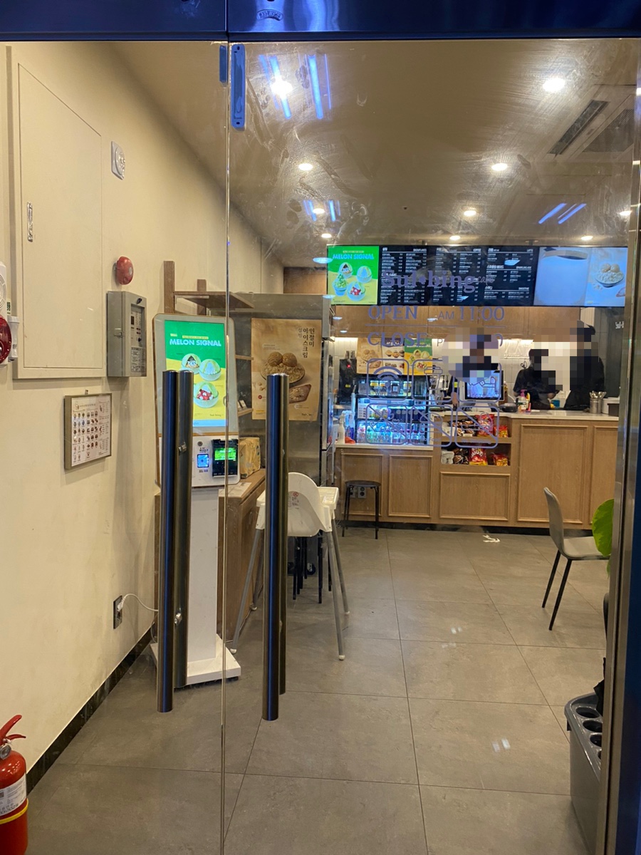 설빙 마포망원점 이미지