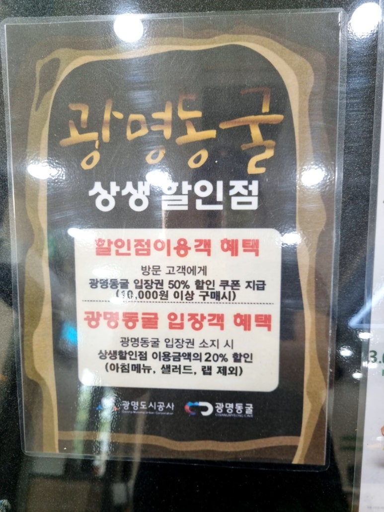 써브웨이광명일직점 이미지