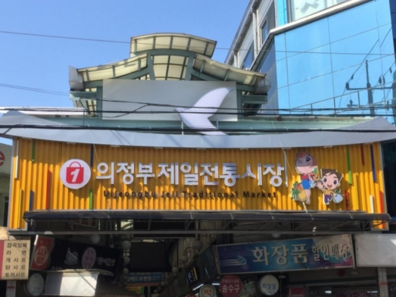 제일해물 이미지