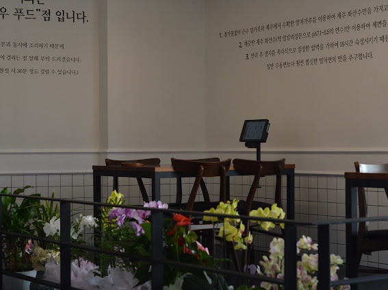 한라미담우동 이미지