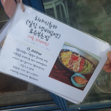 맘스키친 이미지