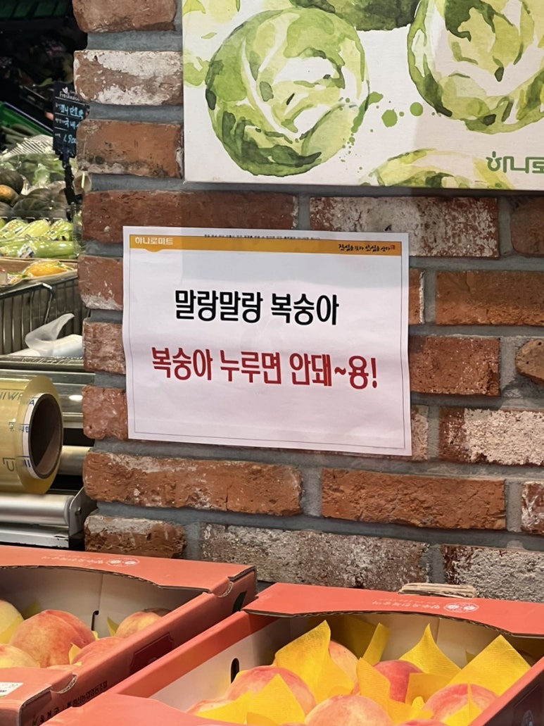 말앙말앙 이미지