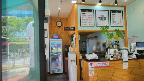 1989역전꼬마김밥 이미지