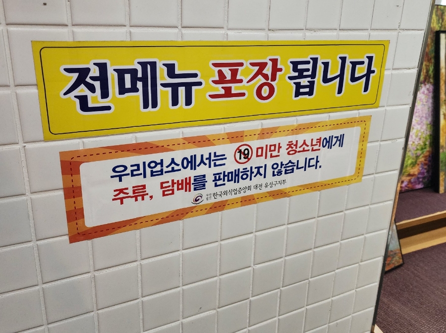 고향오막집 이미지