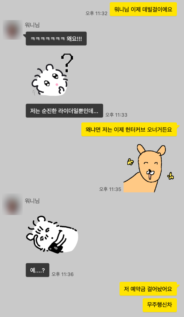 삐까빤딱 이미지