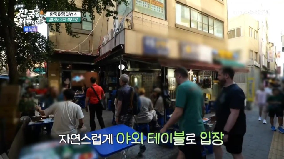 극동골뱅이 이미지