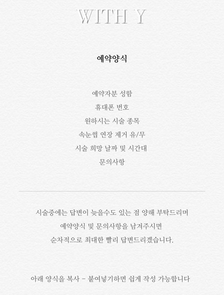 위드와이 이미지