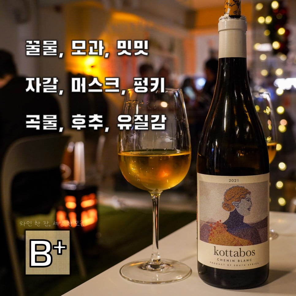 보스블랑 이미지