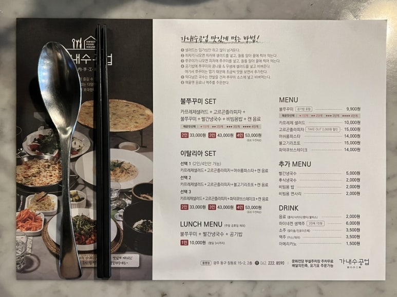 가내수공업 동명 이미지